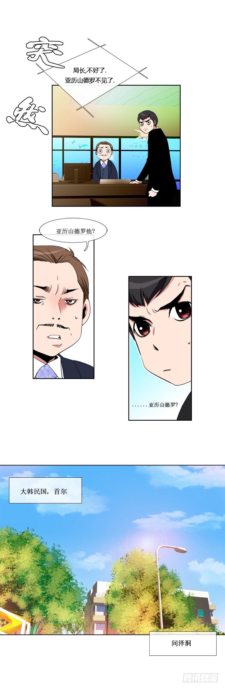 第一话-第1话