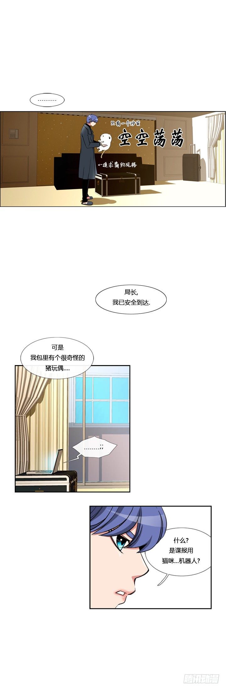 第一话-第1话