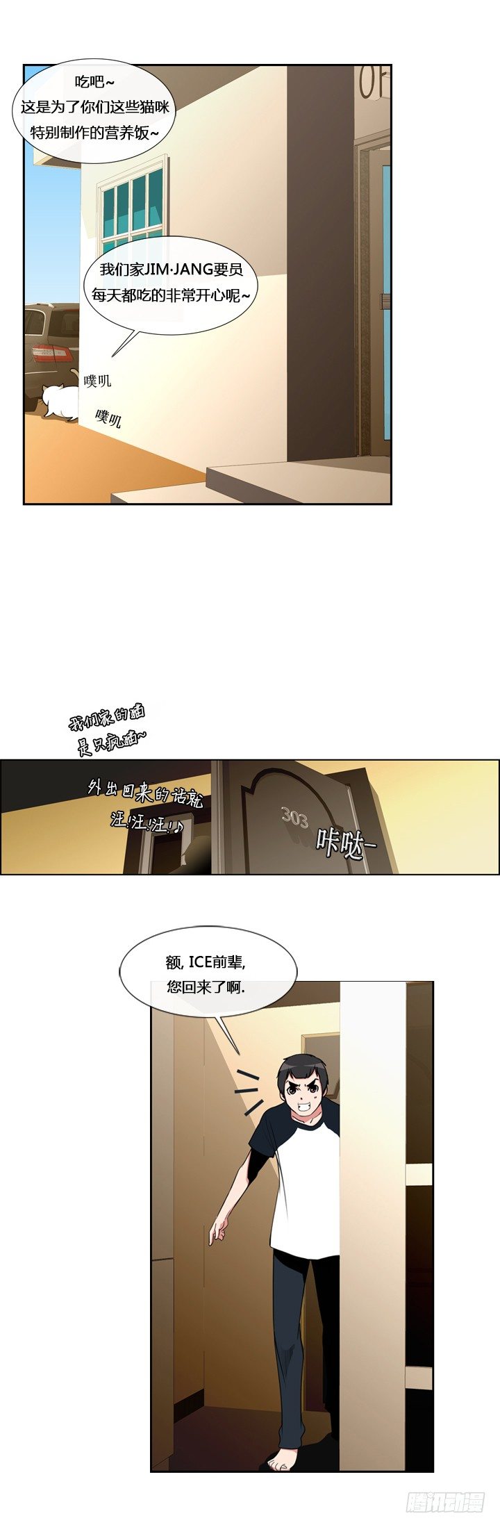 第十一章-第11话