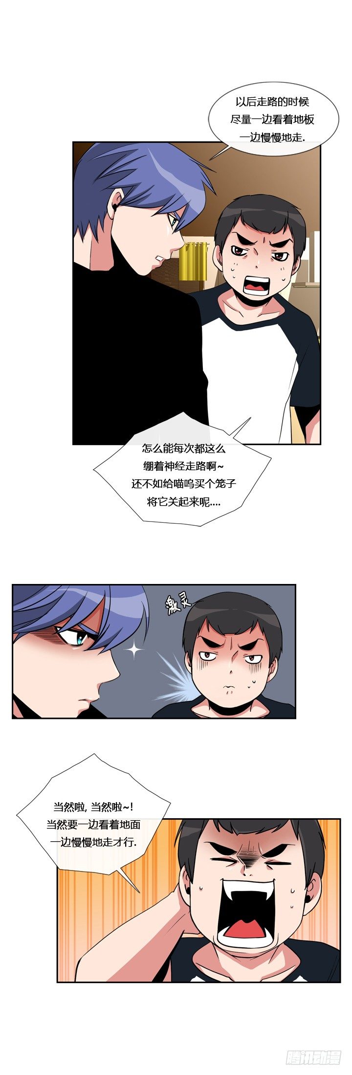 第十一章-第11话