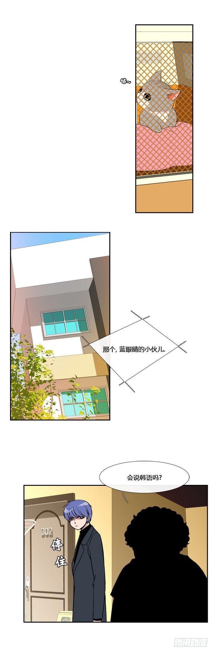 第十三章-第13话