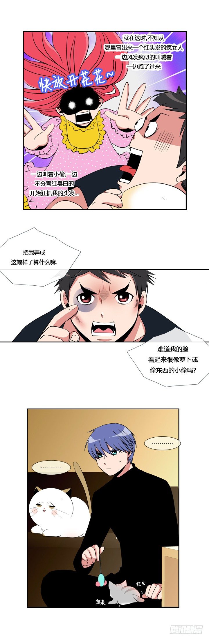 第十三章-第13话