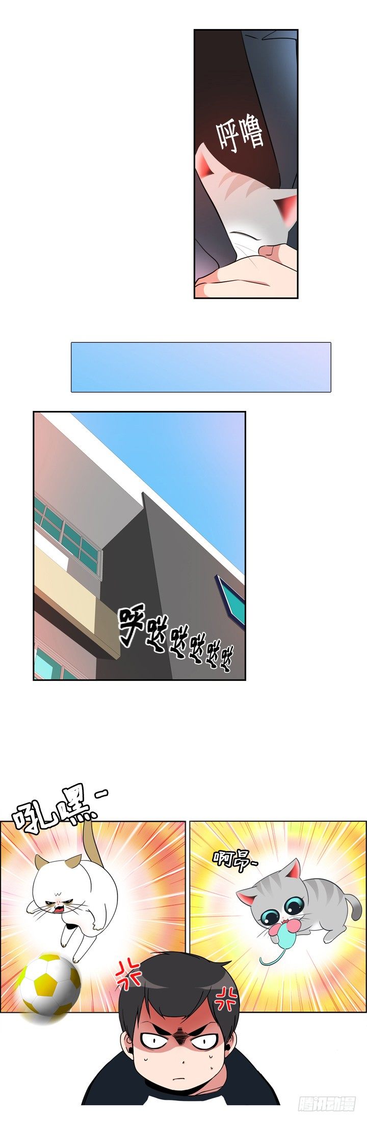 第十五章-第15话