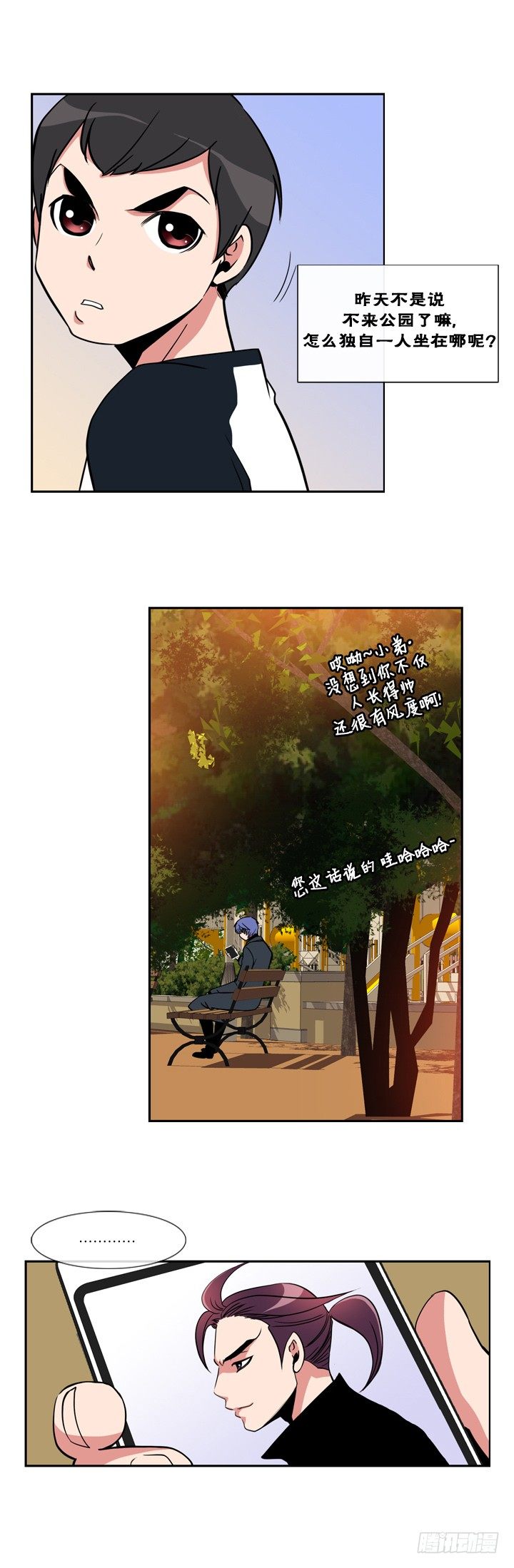 第十七话-第17话