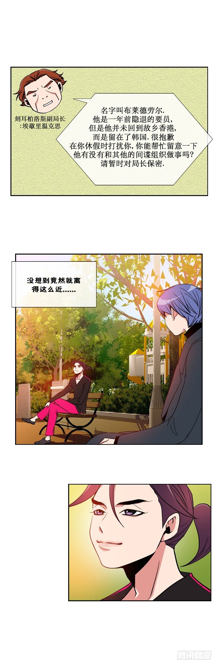 第十七话-第17话