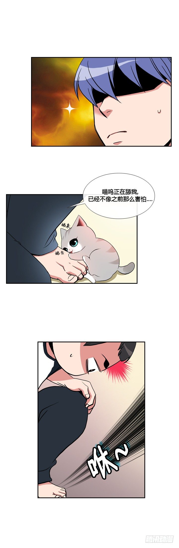 第十九话-第19话