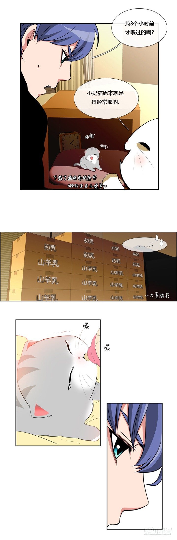 第三话-第3话