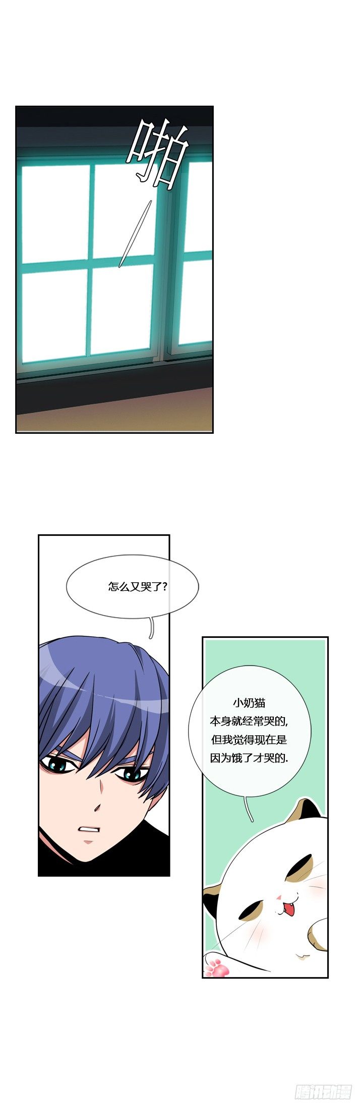第三话-第3话