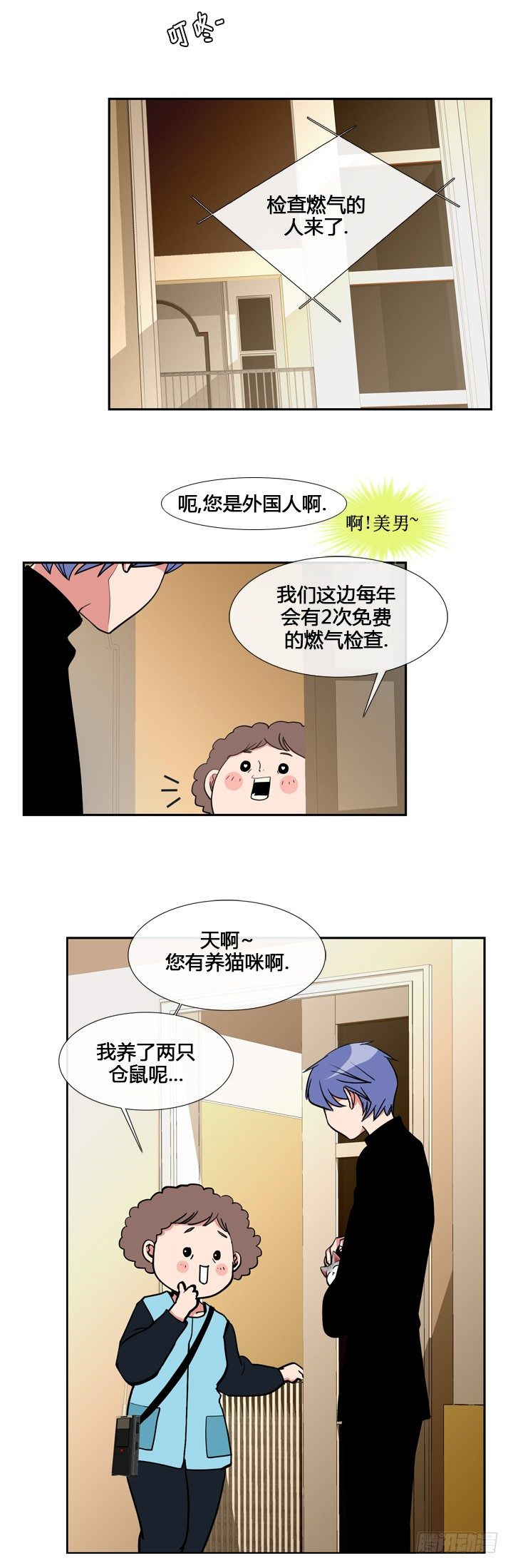 第二十一话-第21话
