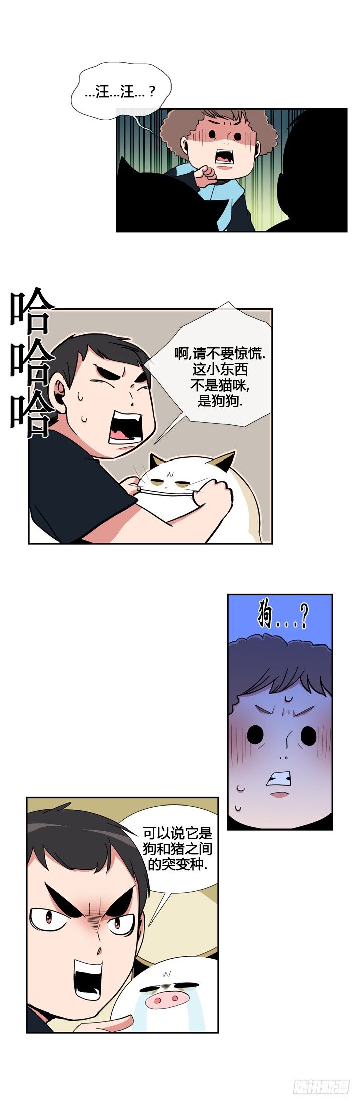 第二十一话-第21话