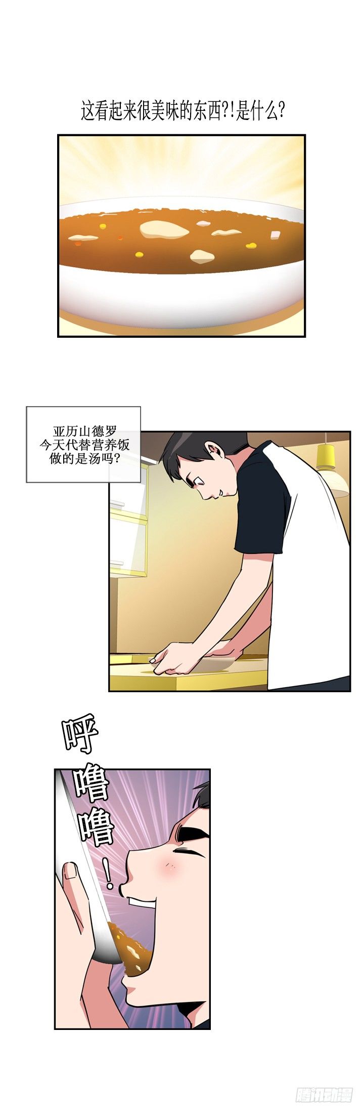第二十一话-第21话