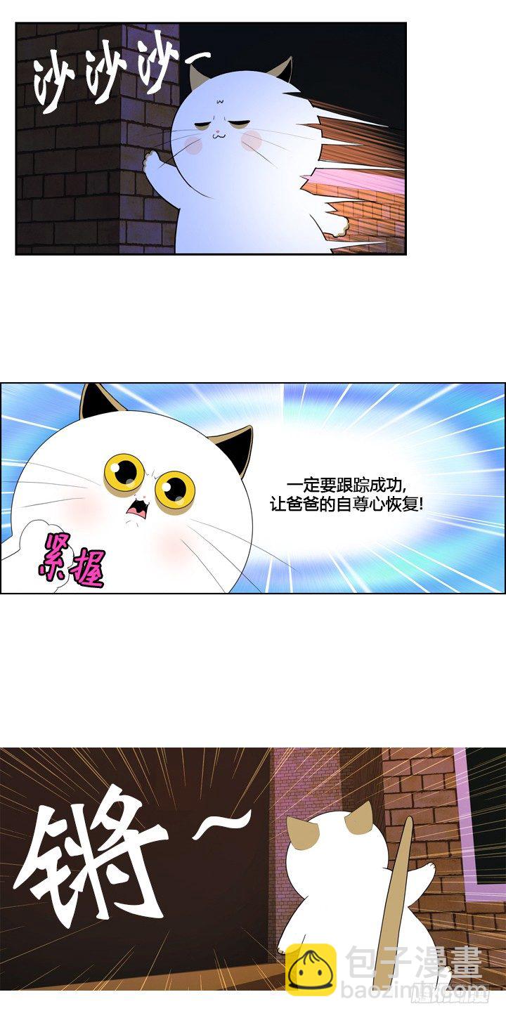 第二十五话-第25话