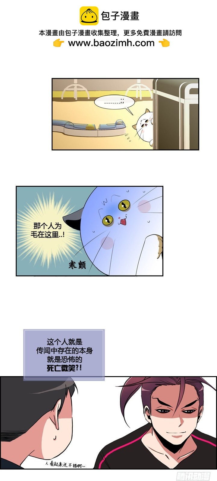第二十七话-第27话