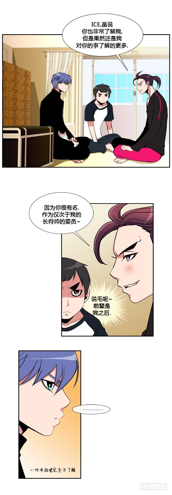 第二十七话-第27话
