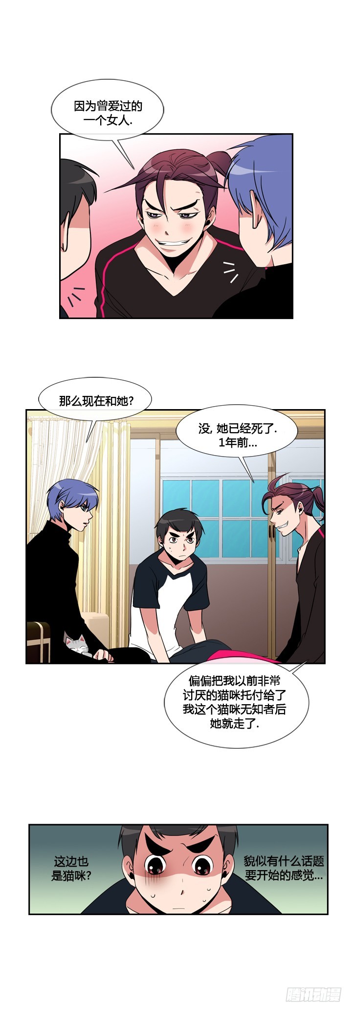 第二十七话-第27话