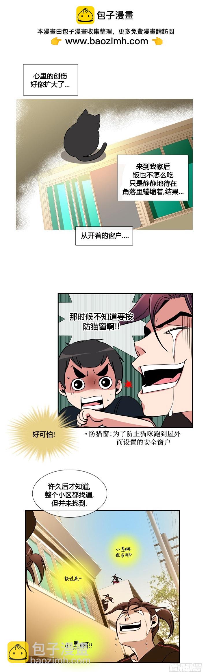 第二十七话-第27话