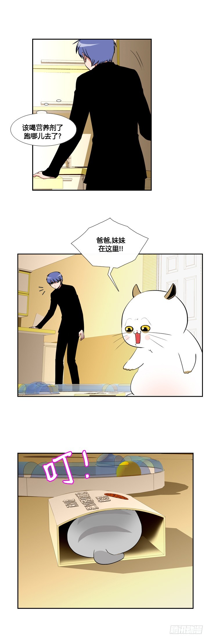 第二十九话-第29话