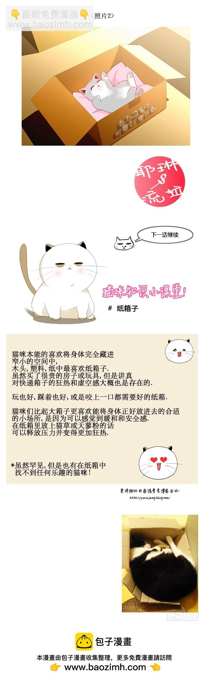 第三十一话-第31话