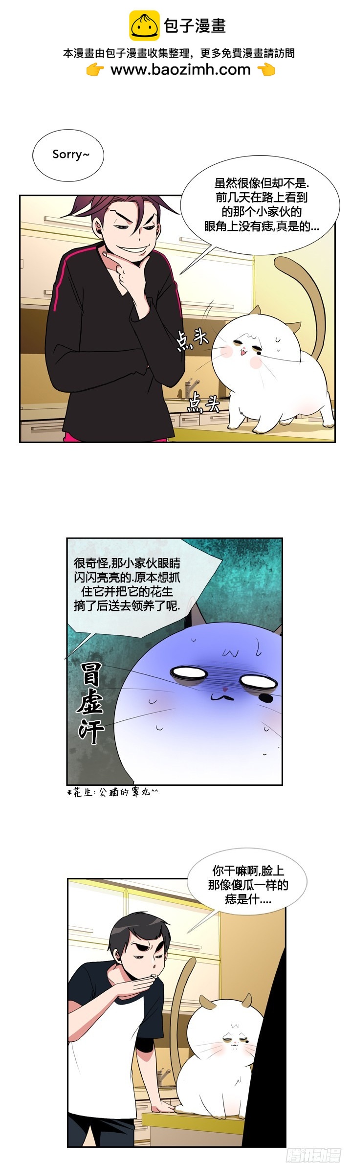 第三十一话-第31话
