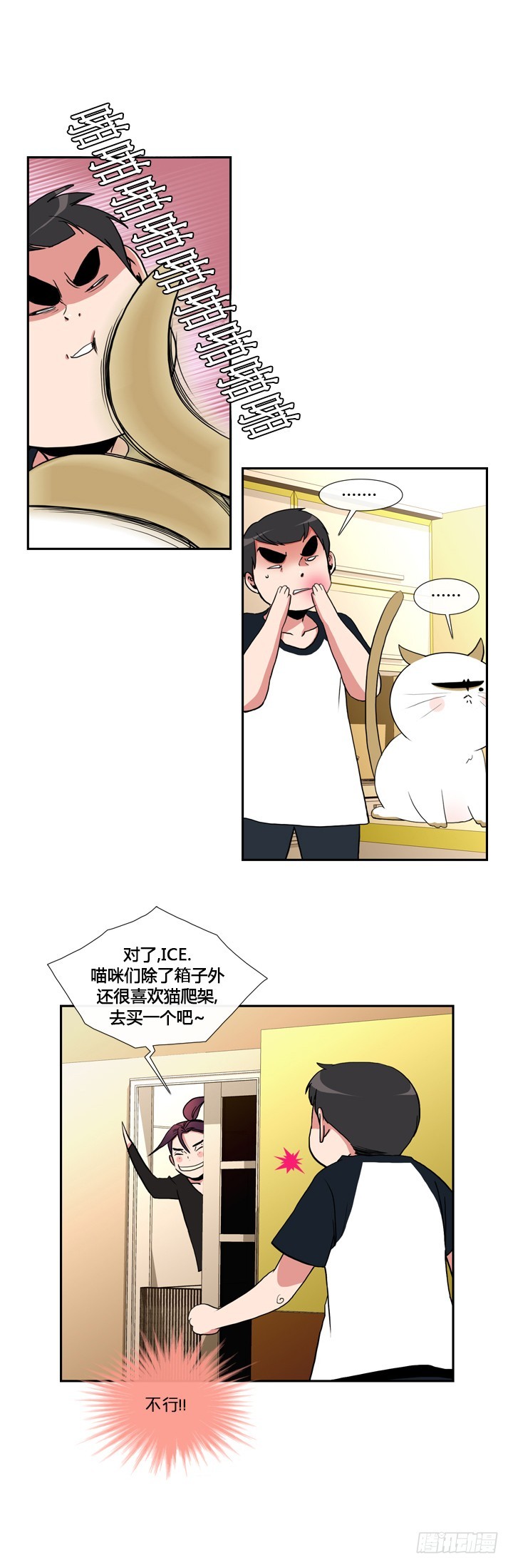 第三十一话-第31话