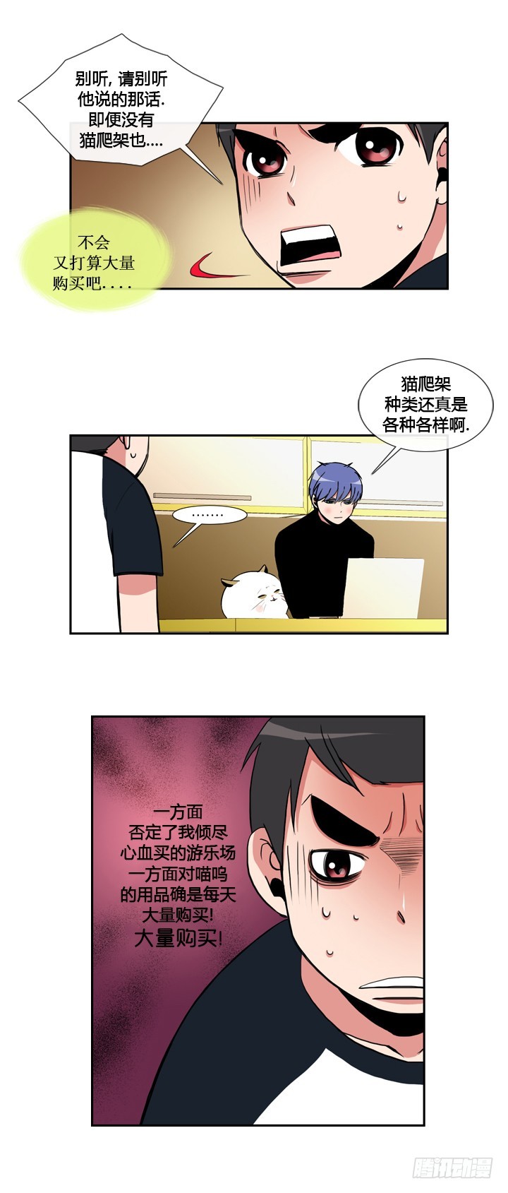 第三十一话-第31话