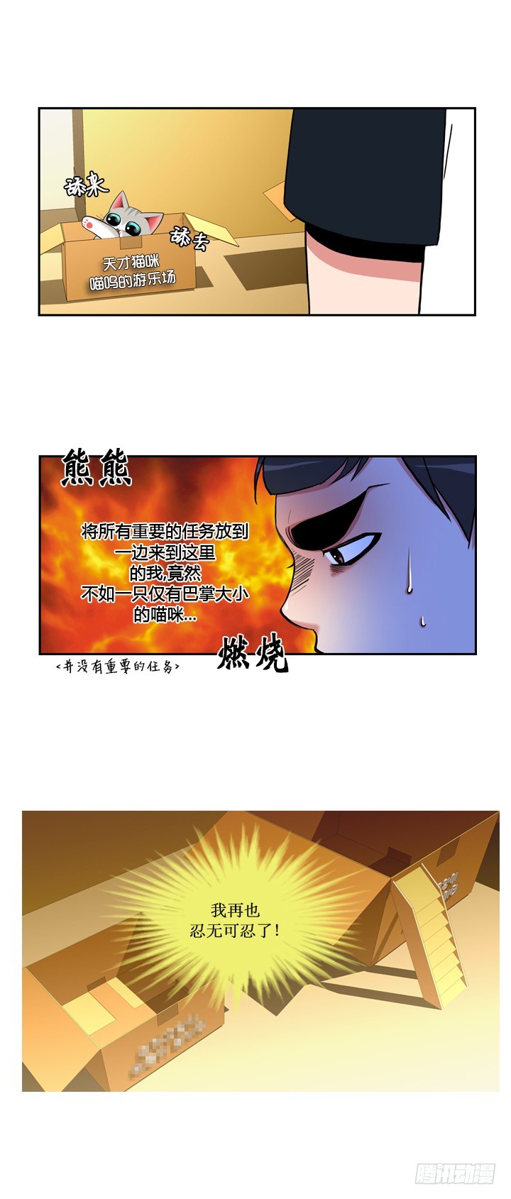 第三十一话-第31话