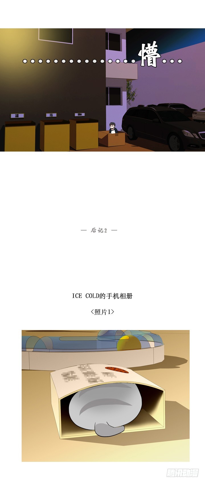 第三十一话-第31话