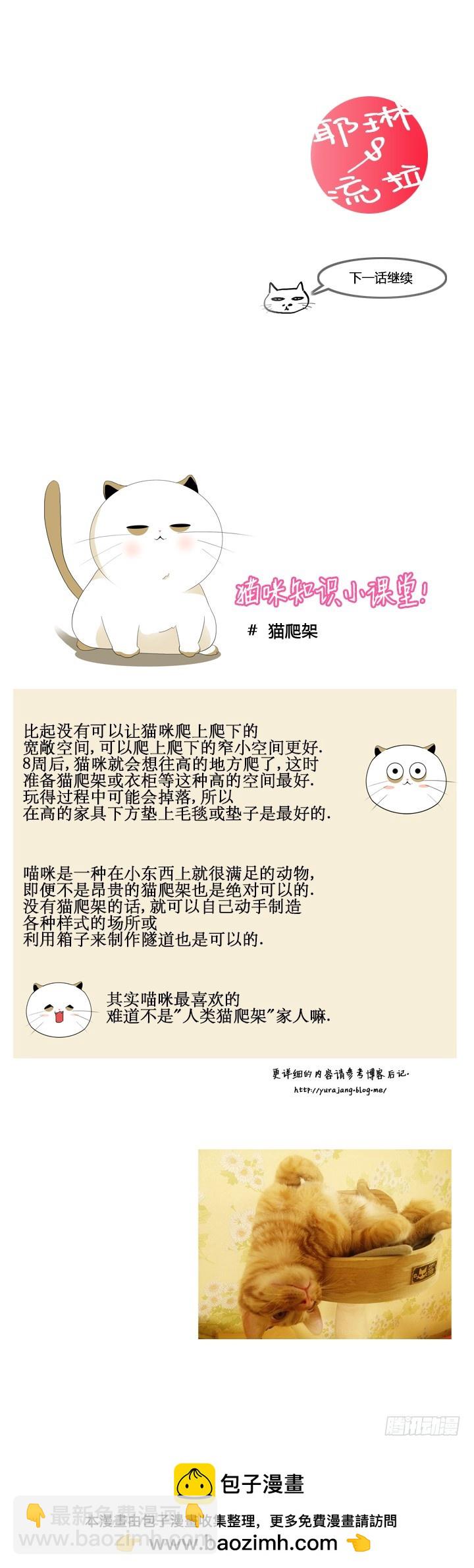 第三十三话-第33话