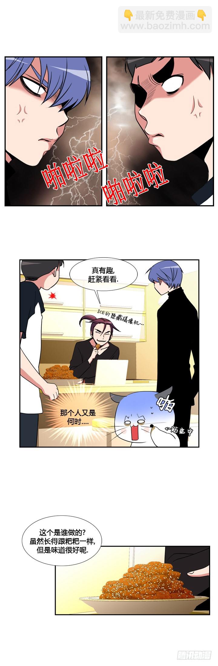 第三十三话-第33话
