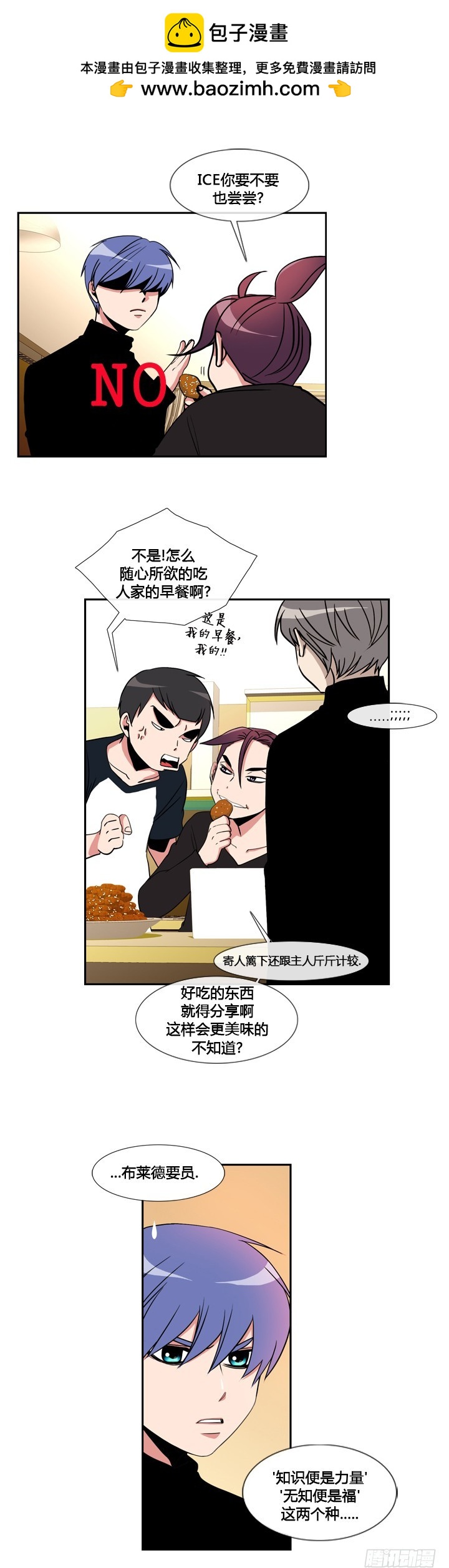 第三十三话-第33话