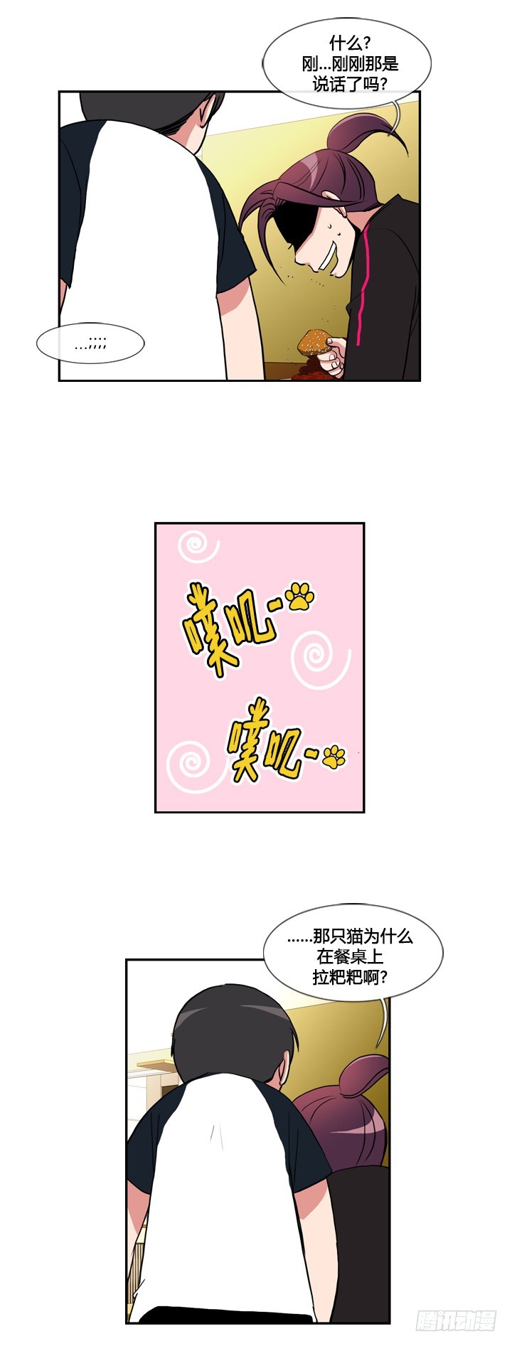 第三十五话-第35话
