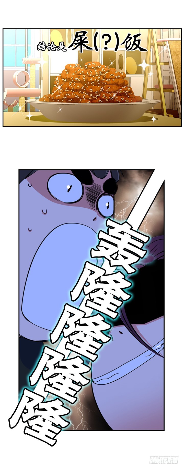第三十五话-第35话