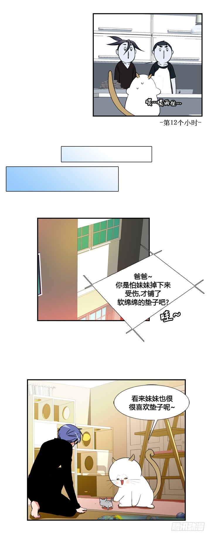 第三十五话-第35话
