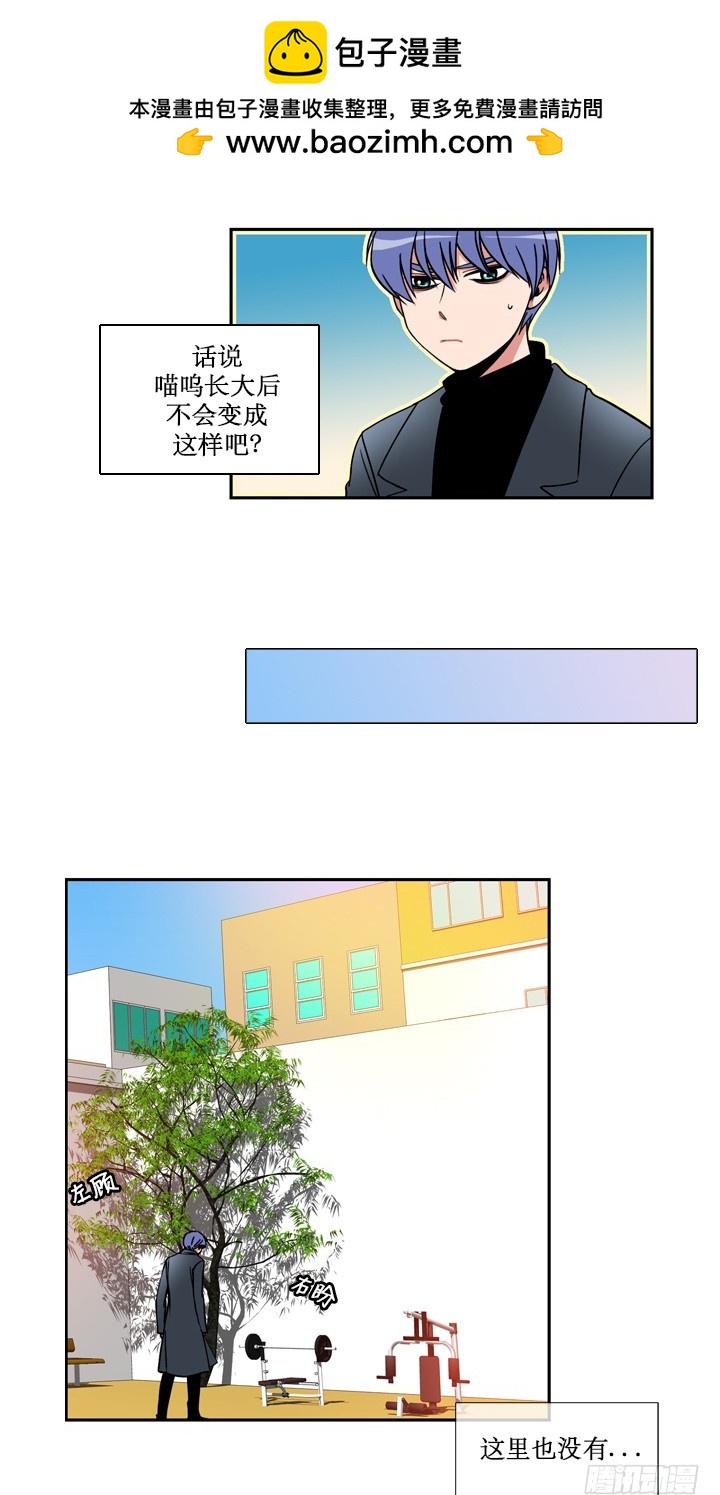 第三十七话-第37话