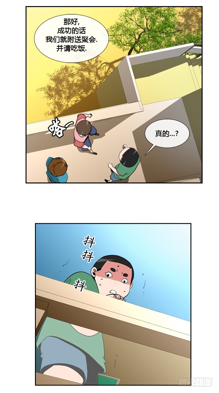 第三十七话-第37话