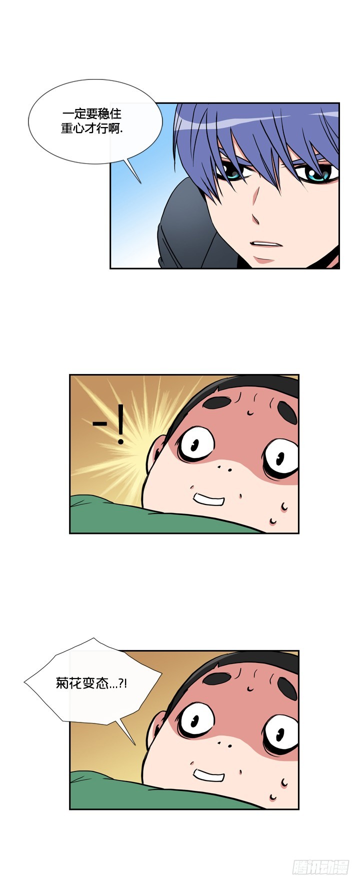 第三十七话-第37话