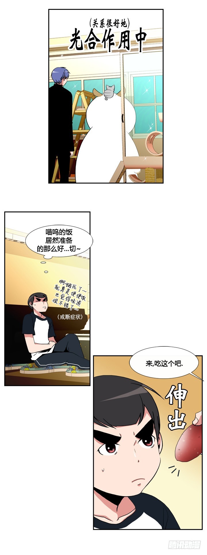 第三十九话-第39话
