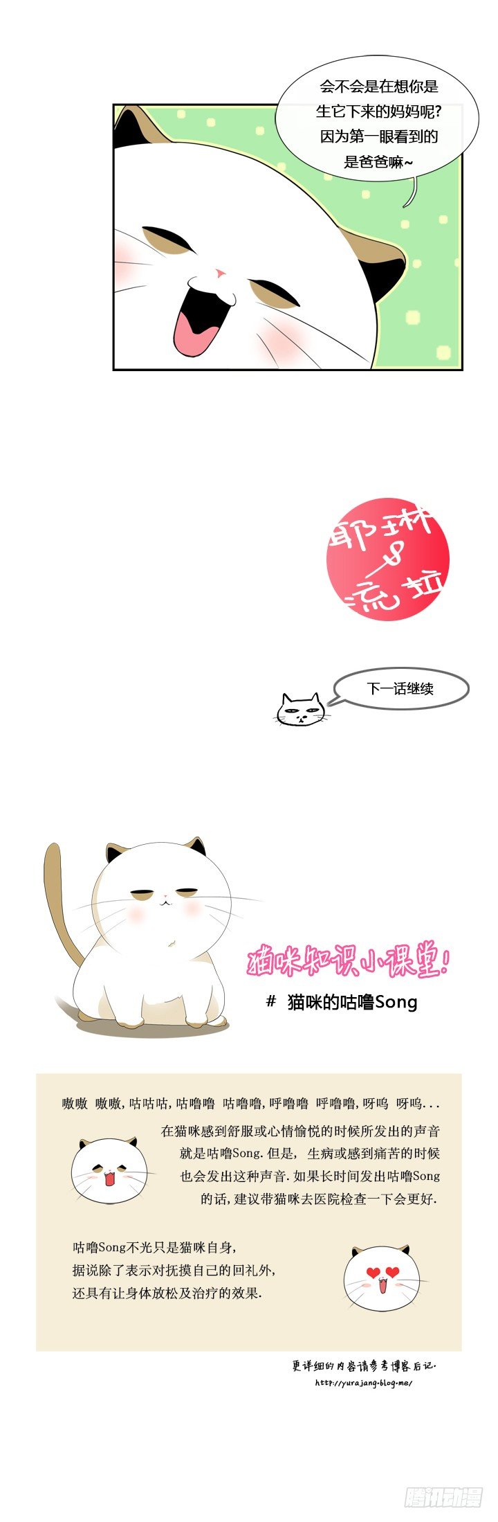 第五话-第5话