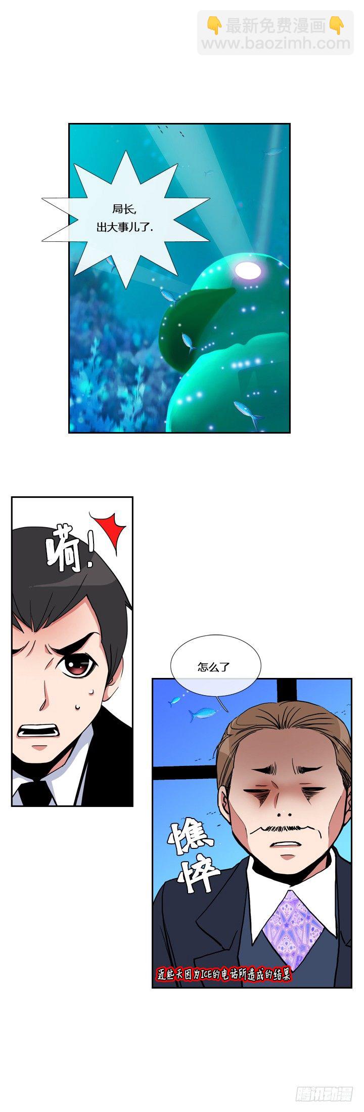 第五话-第5话
