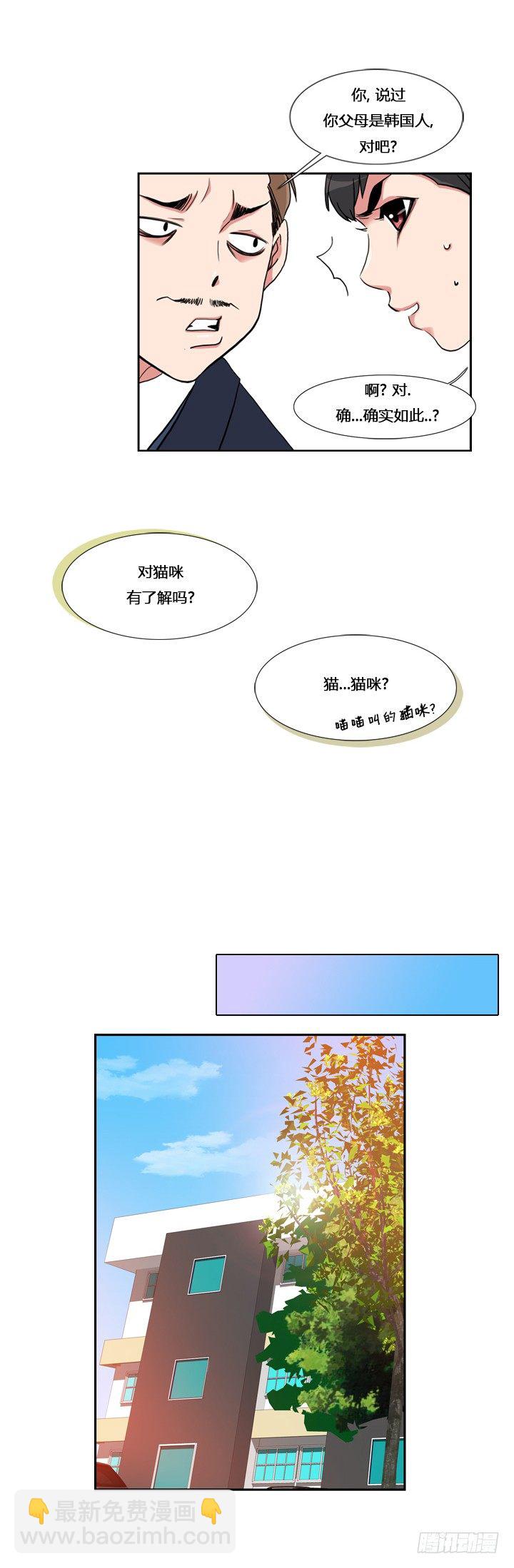 第五话-第5话