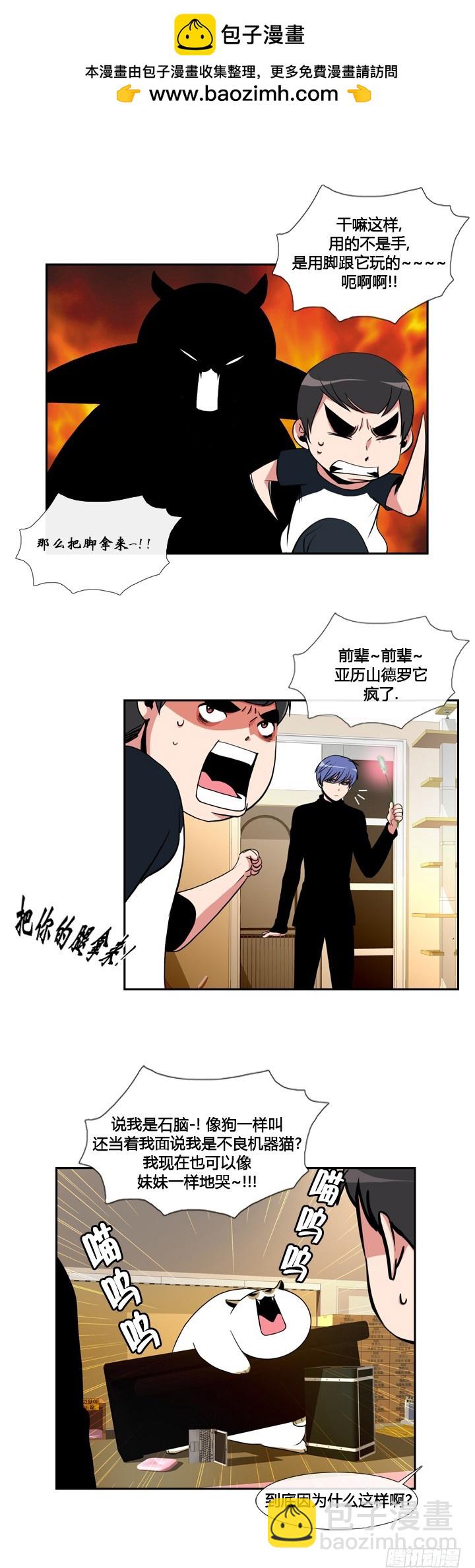 第四十一话-第41话