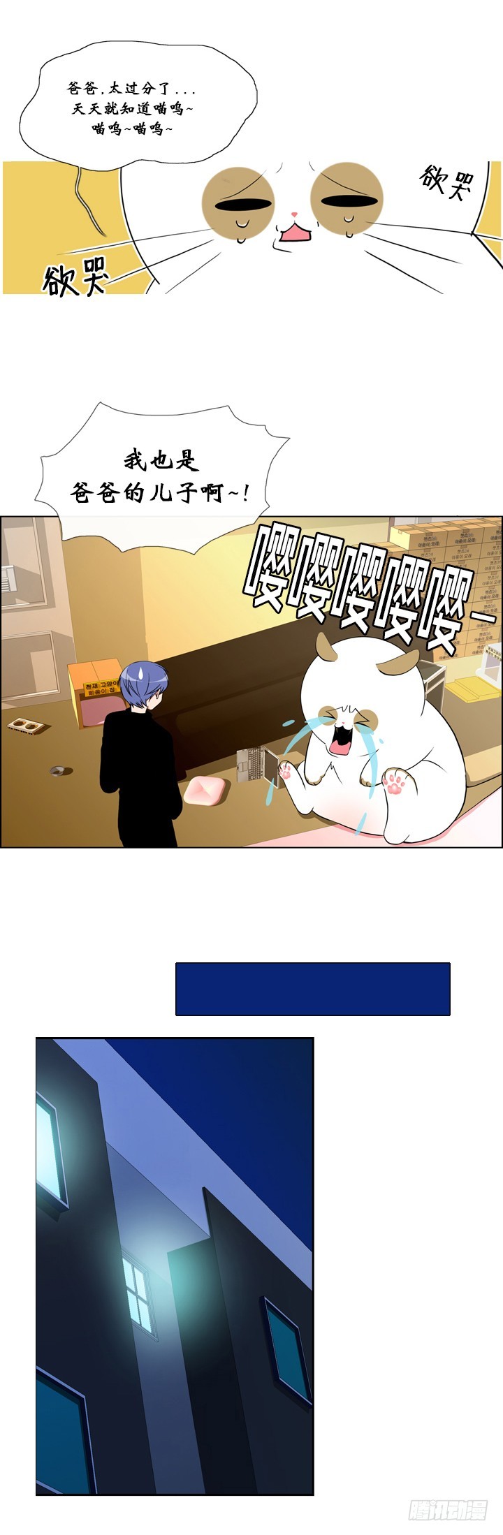 第四十一话-第41话