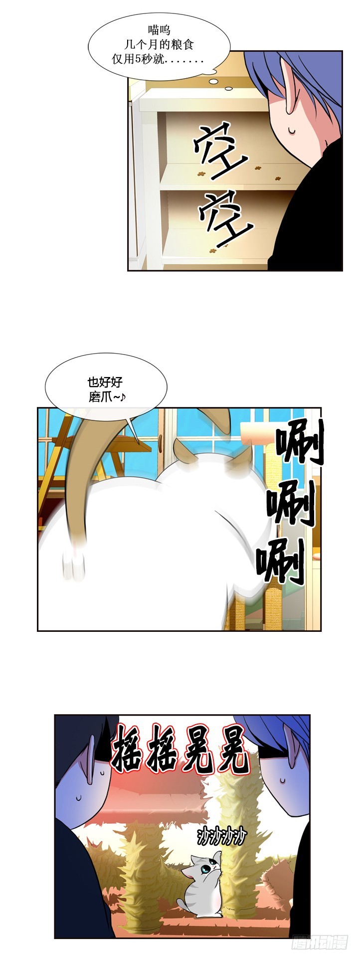 第四十一话-第41话