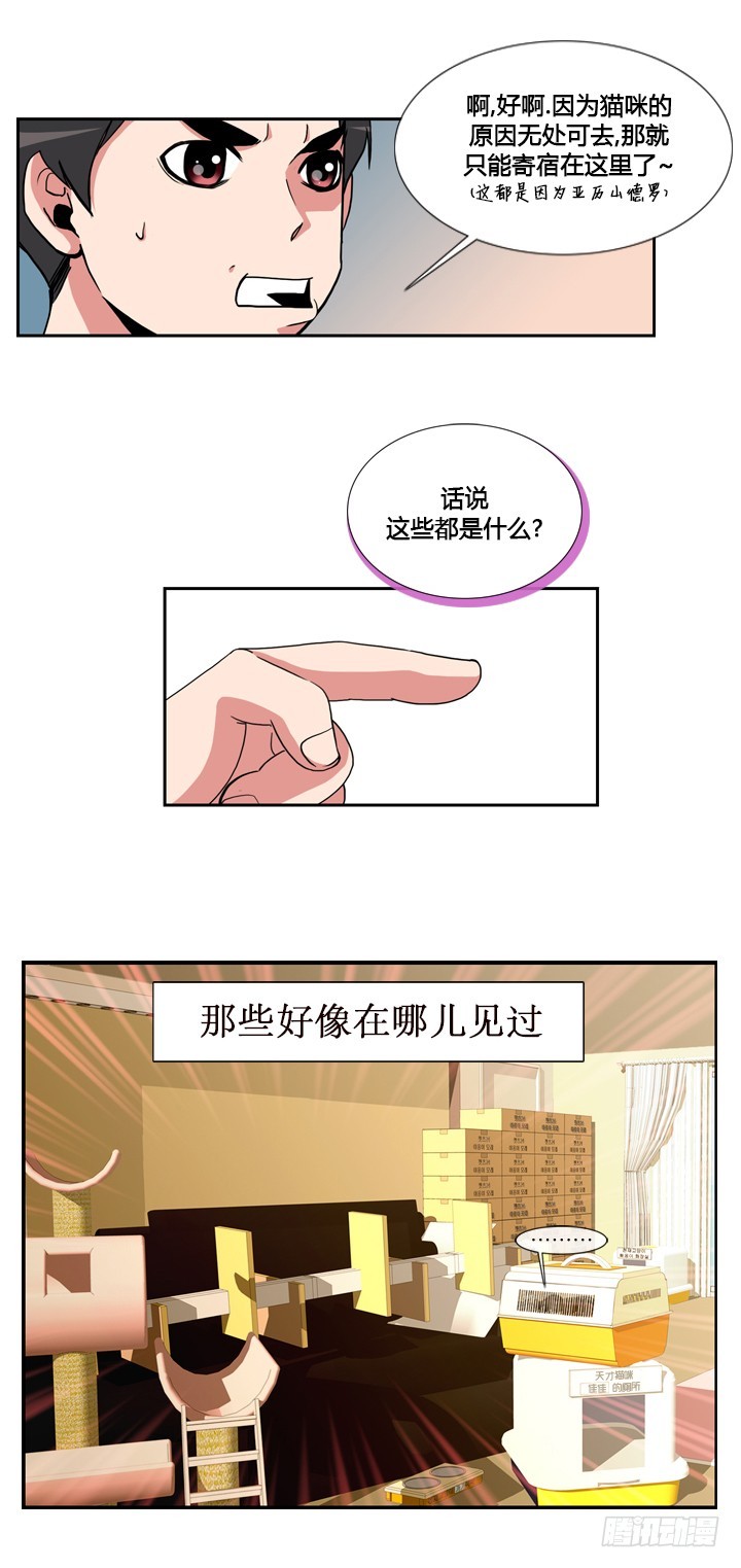 第四十七话-第47话
