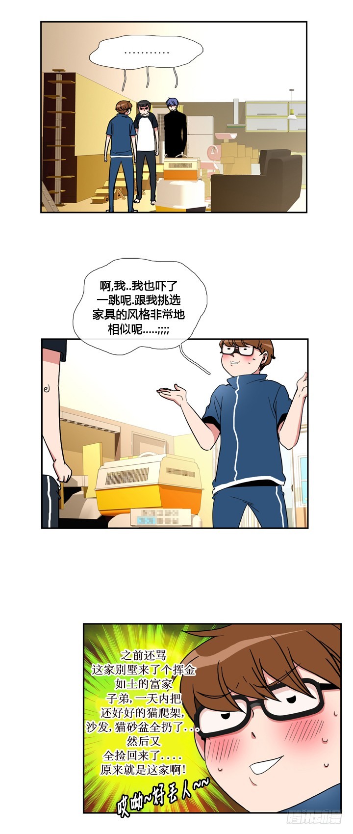 第四十七话-第47话