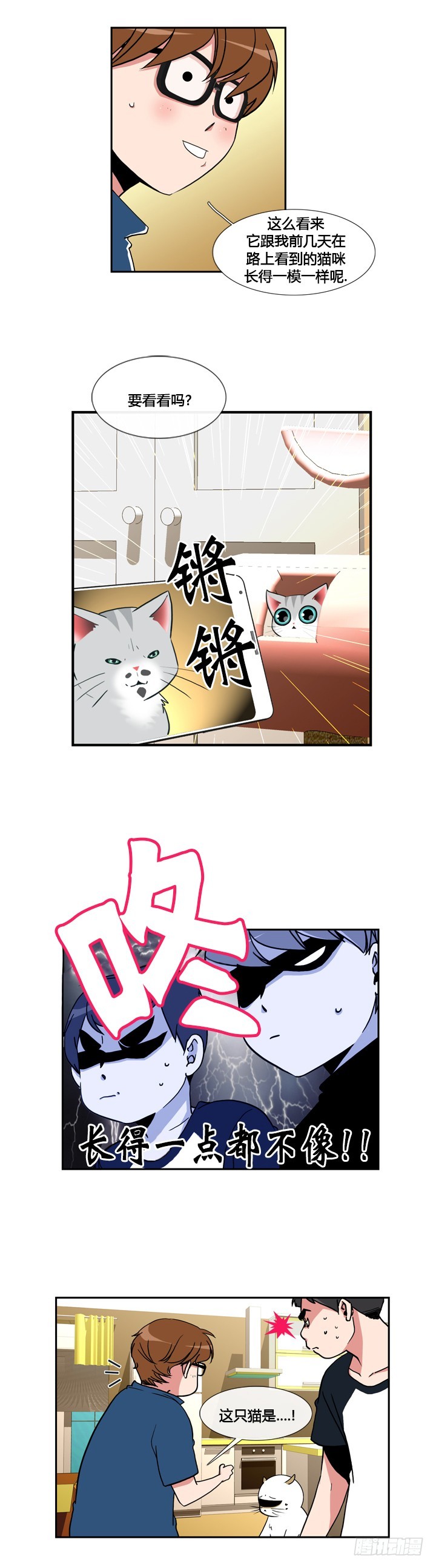 第四十七话-第47话