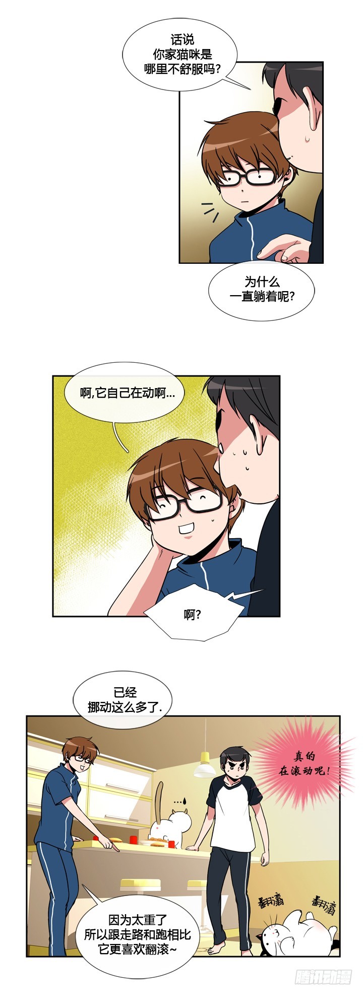 第四十九话-第49话