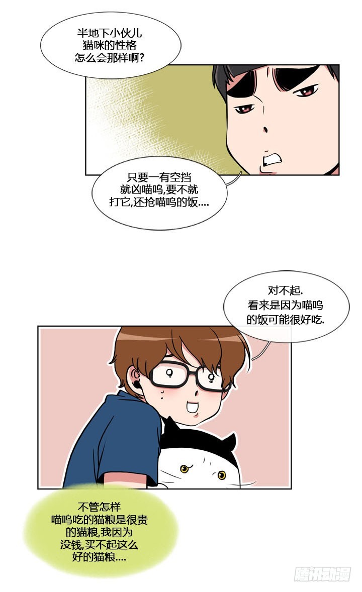 第五十三话-第53话