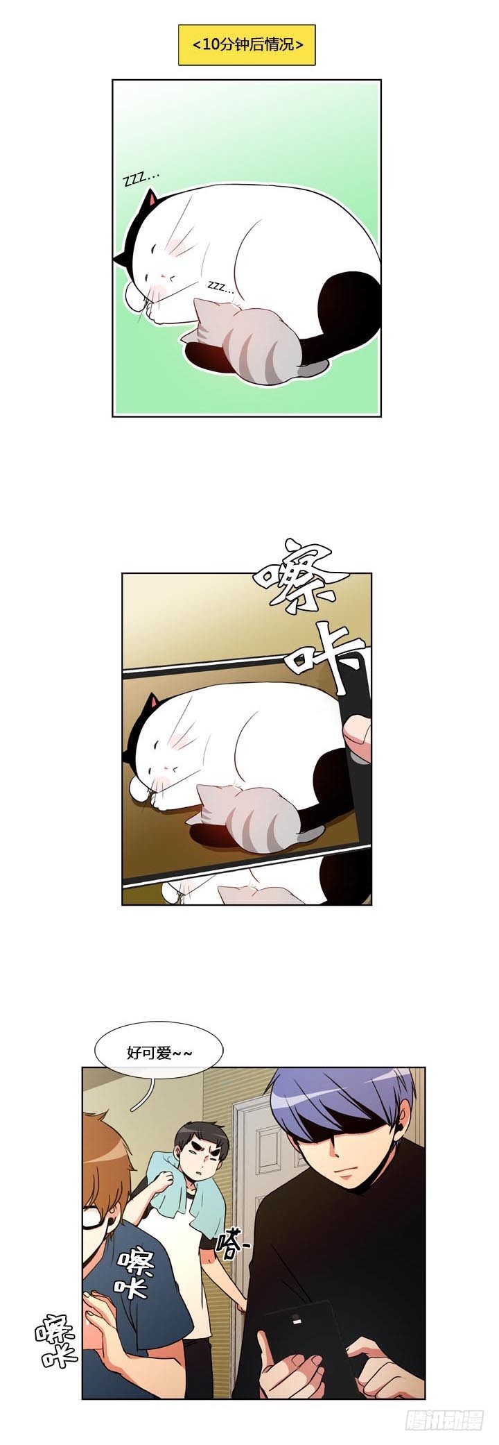 第五十五话-第55话