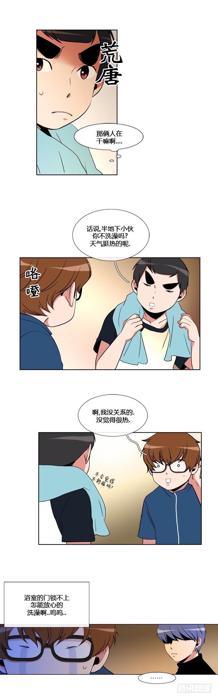 第五十五话-第55话
